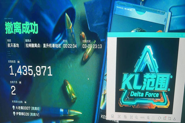 三角洲物资挂辅助免费透视自瞄效果