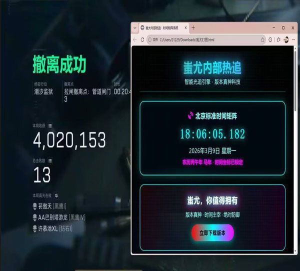 三角洲物资挂辅助免费软件效果